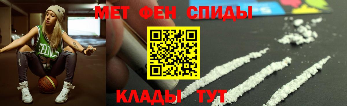 Amphetamine VHQ Рославль