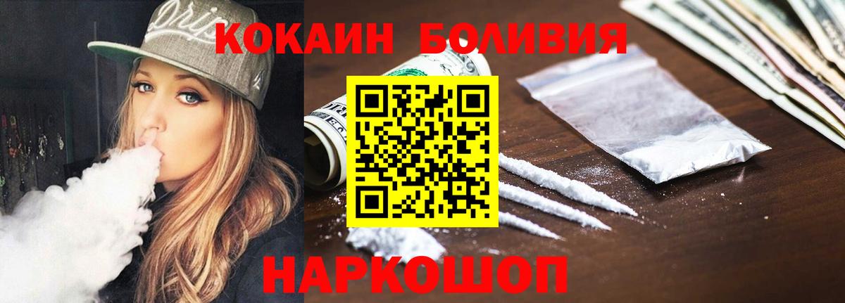COCAIN FishScale Рославль