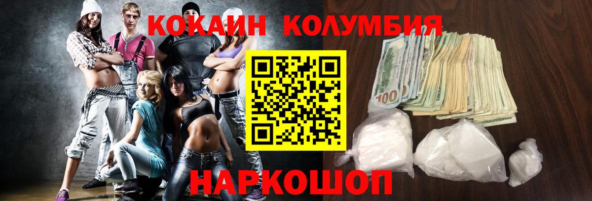 Cocaine FishScale  Вход с VPN  Рославль  Cocaine FishScale 
