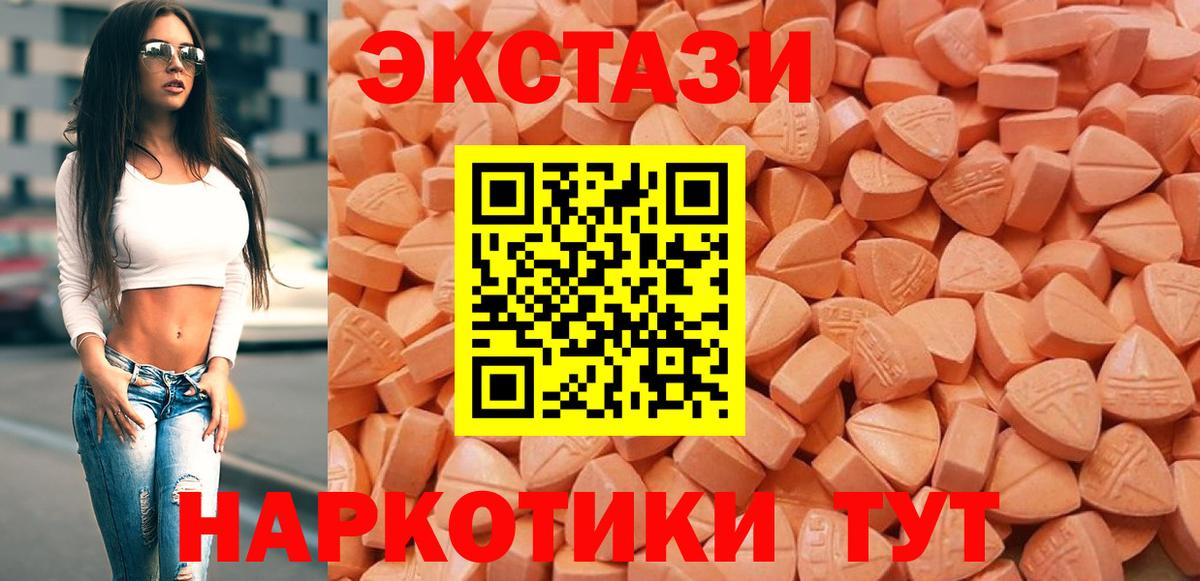 Рославль  Экстази louis Vuitton  Ecstasy 250 мг  Вход с VPN 