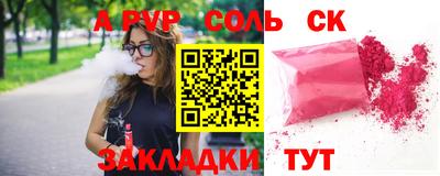 бутират Татарск