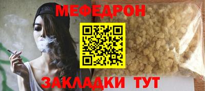 бутират Татарск