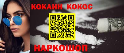 молекула духа Тверь