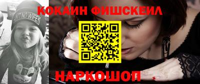 молекула духа Тверь
