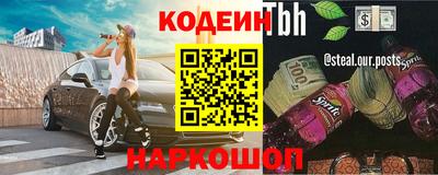 бутират Татарск