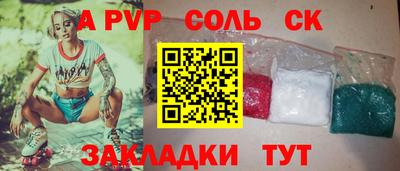 молекула духа Тверь