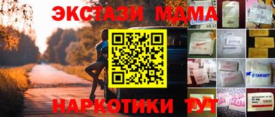 молекула духа Тверь