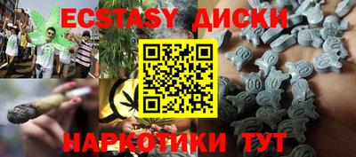 молекула духа Тверь
