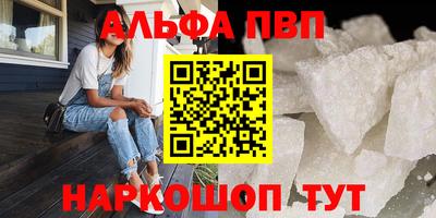 бутират Татарск