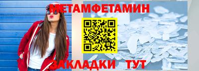 молекула духа Тверь