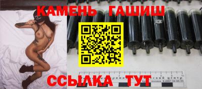 бутират Татарск