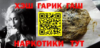 бутират Татарск