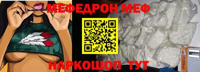 бутират Татарск