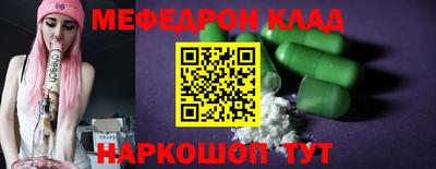 молекула духа Тверь