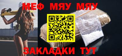 молекула духа Тверь