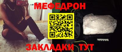бутират Татарск