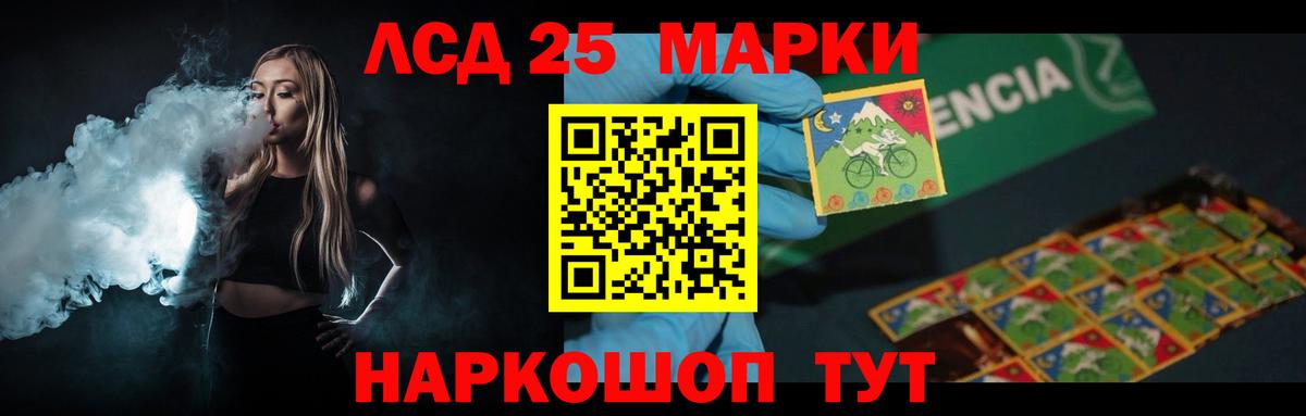 Лсд 25 экстази кислота Рославль