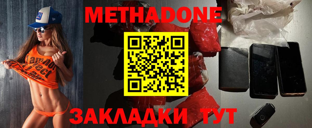 Рославль  MEGA ссылка  Вход с VPN  Метадон VHQ 