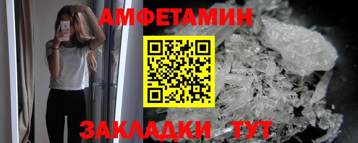 Рославль  МЕТАМФЕТАМИН Methamphetamine  МЕТАМФЕТАМИН Methamphetamine  Вход с VPN 