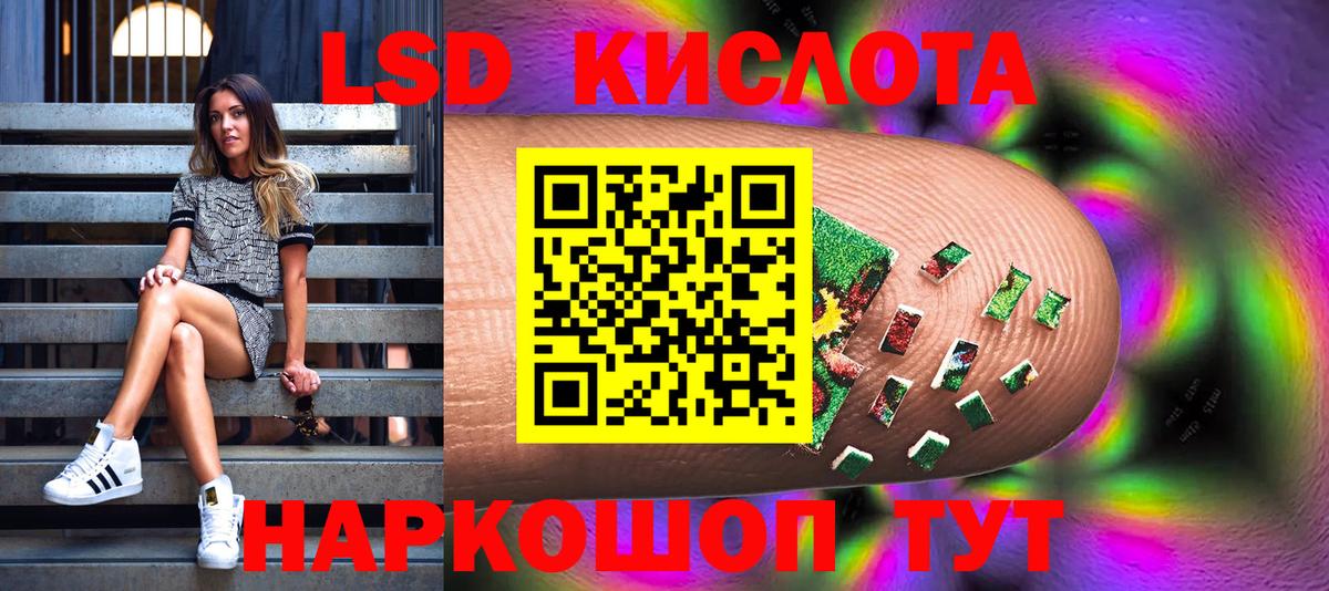 Наркотические марки 1500мкг Рославль