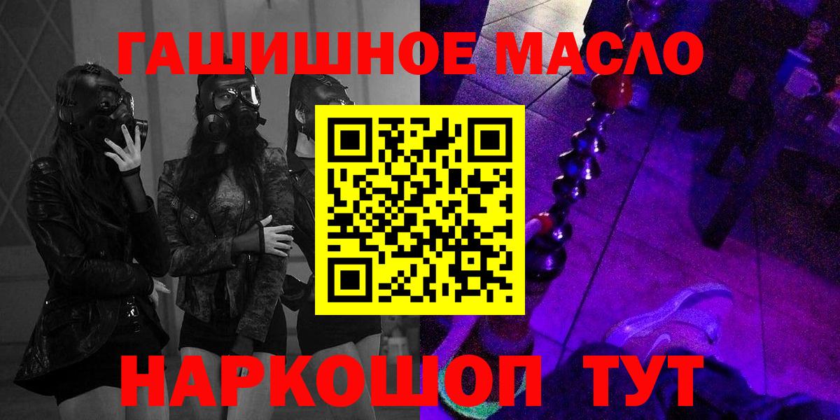 ТГК концентрат Рославль