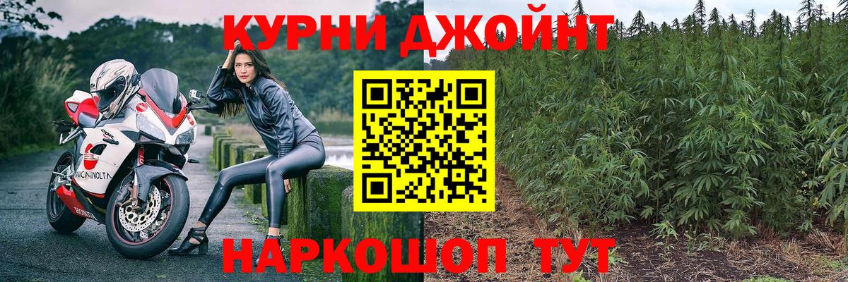 Бошки марихуана ГИДРОПОН  МАРИХУАНА AK-47  Каннабис план  Вход с VPN  Рославль  Бошки марихуана Amnesia 